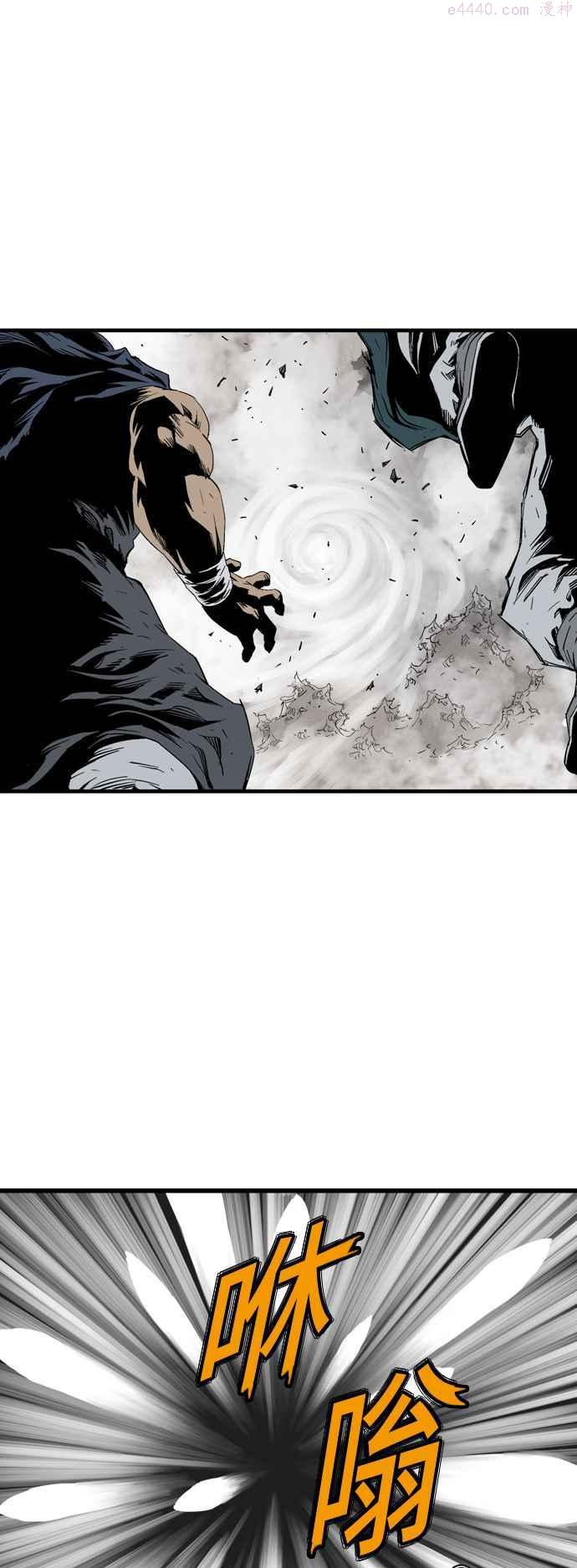 高手~漫画,第2部 第123话5图