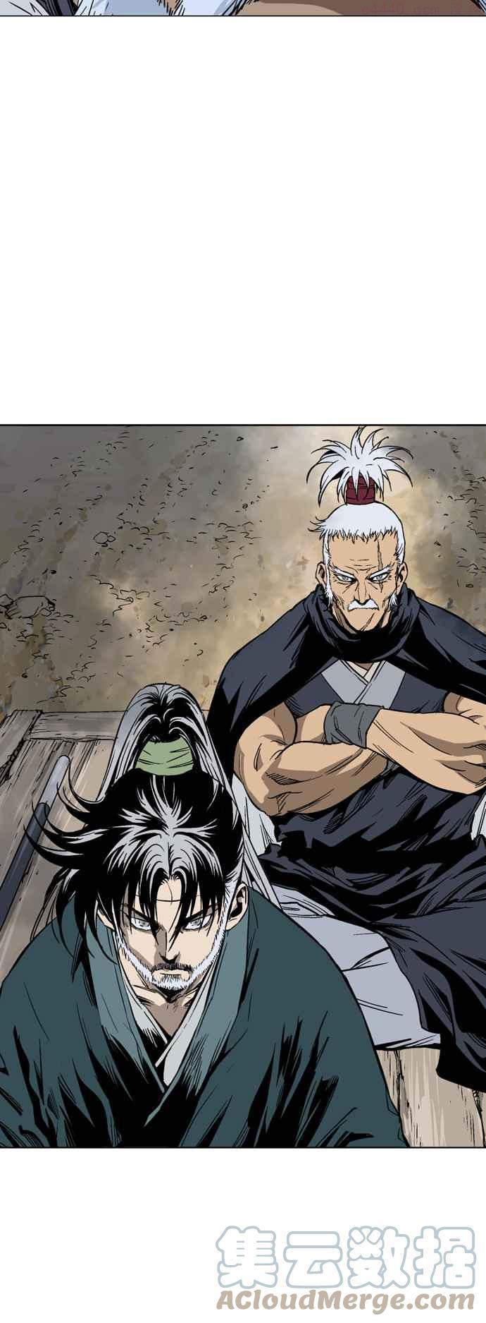 高手~漫画,第2部 第53话5图