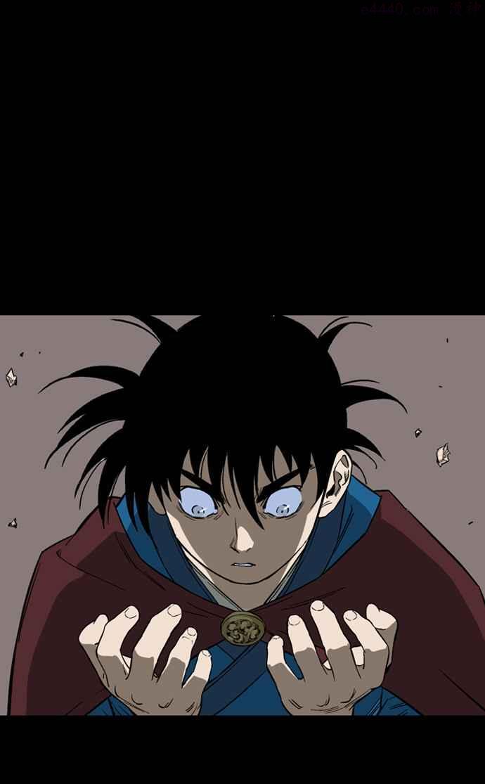 高手~漫画,第2部 第26话4图