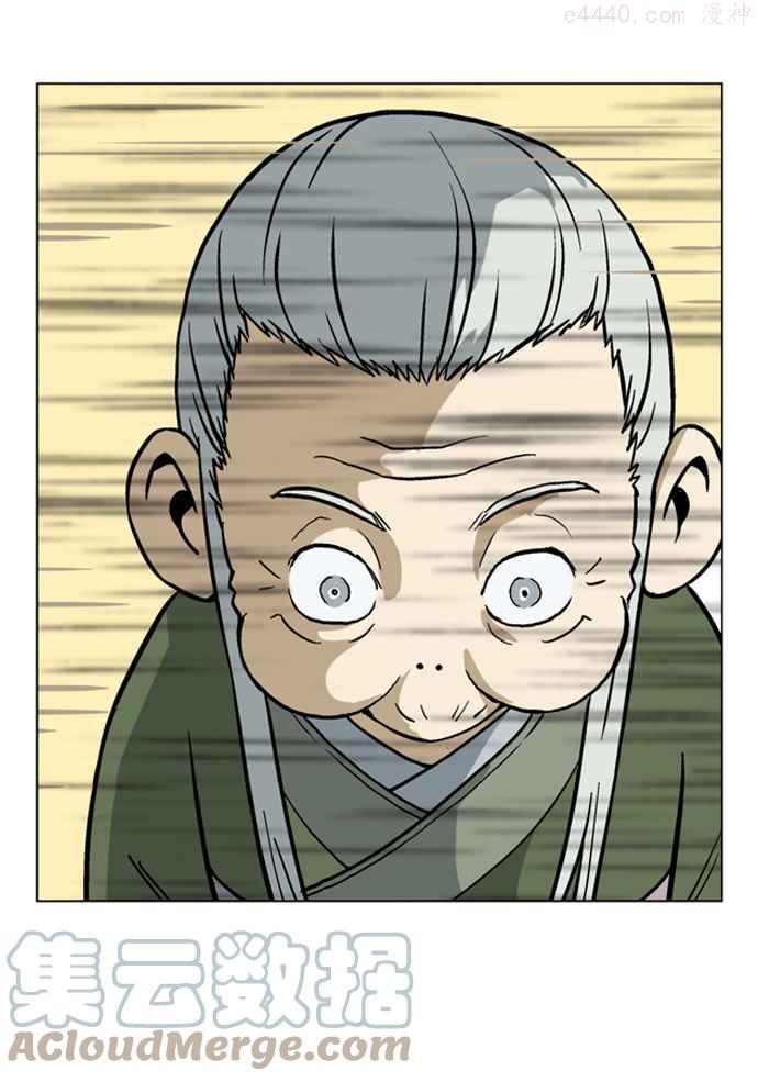 高手~漫画,第40话 铁狮子 陶谦 54图