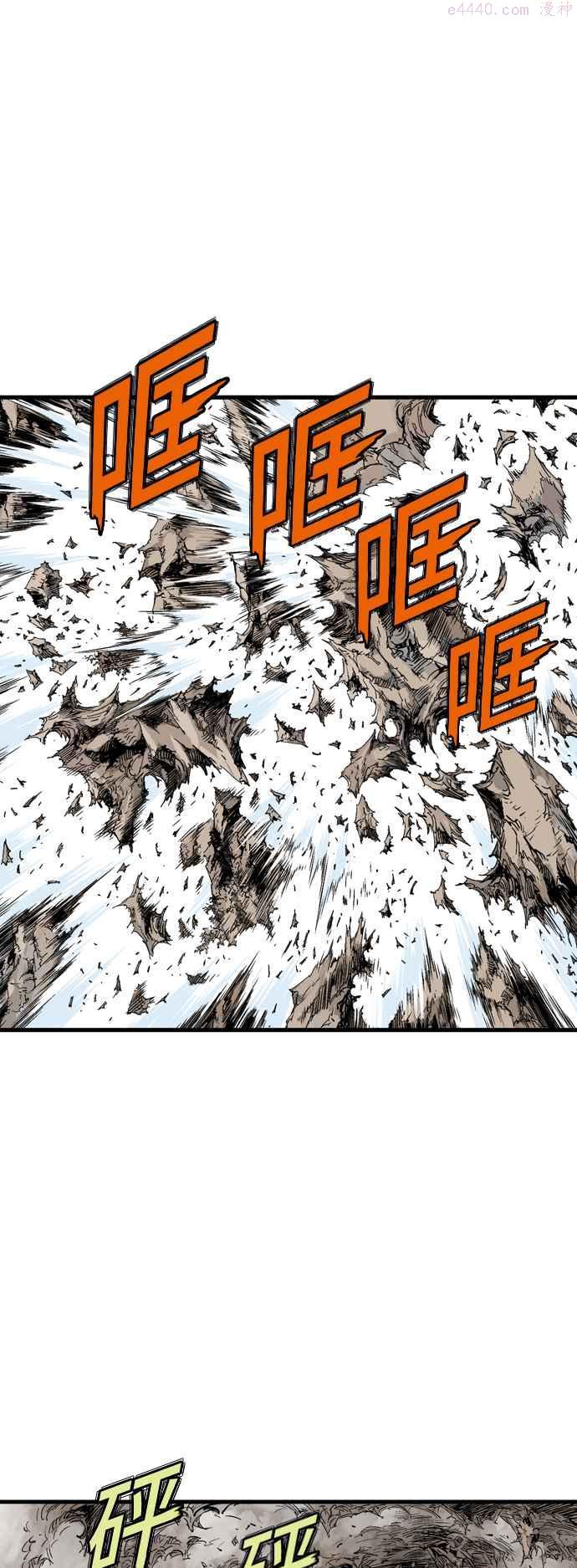 高手~漫画,第2部 第102话1图