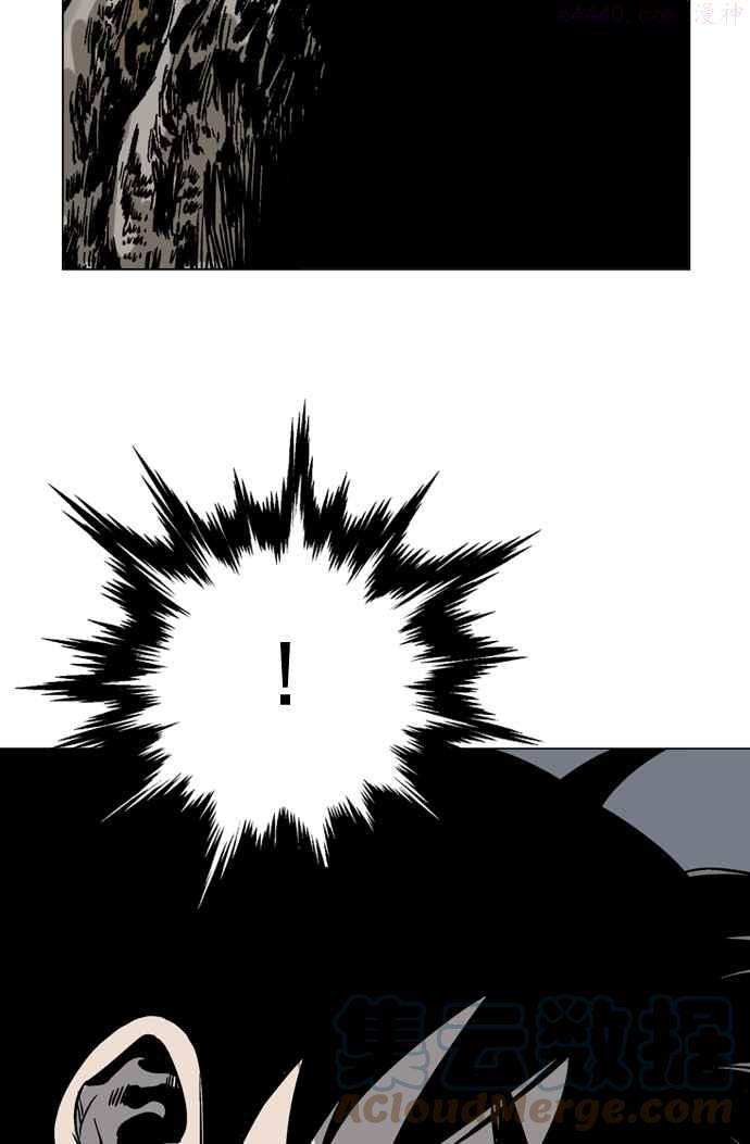 高手~漫画,第55话 波纹5图