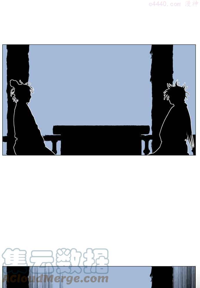 高手~漫画,第56话 波纹 2话1图