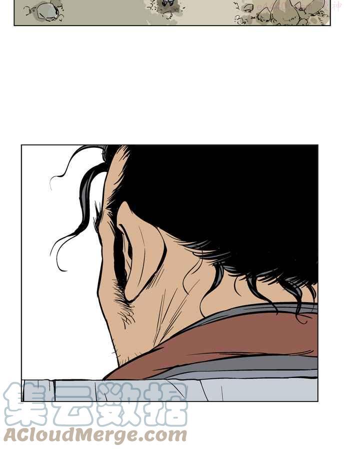 高手~漫画,第22话 白马谷 31图