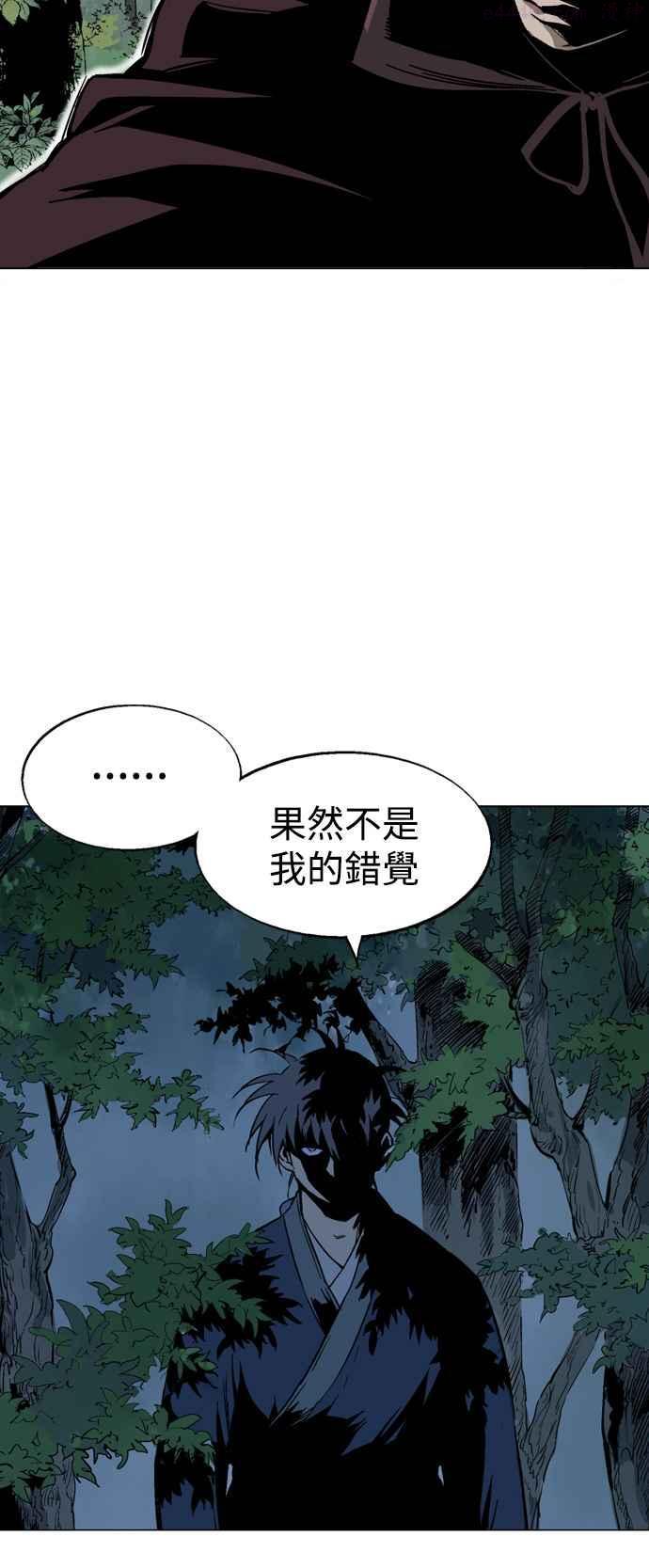 高手~漫画,第2部 第40话5图