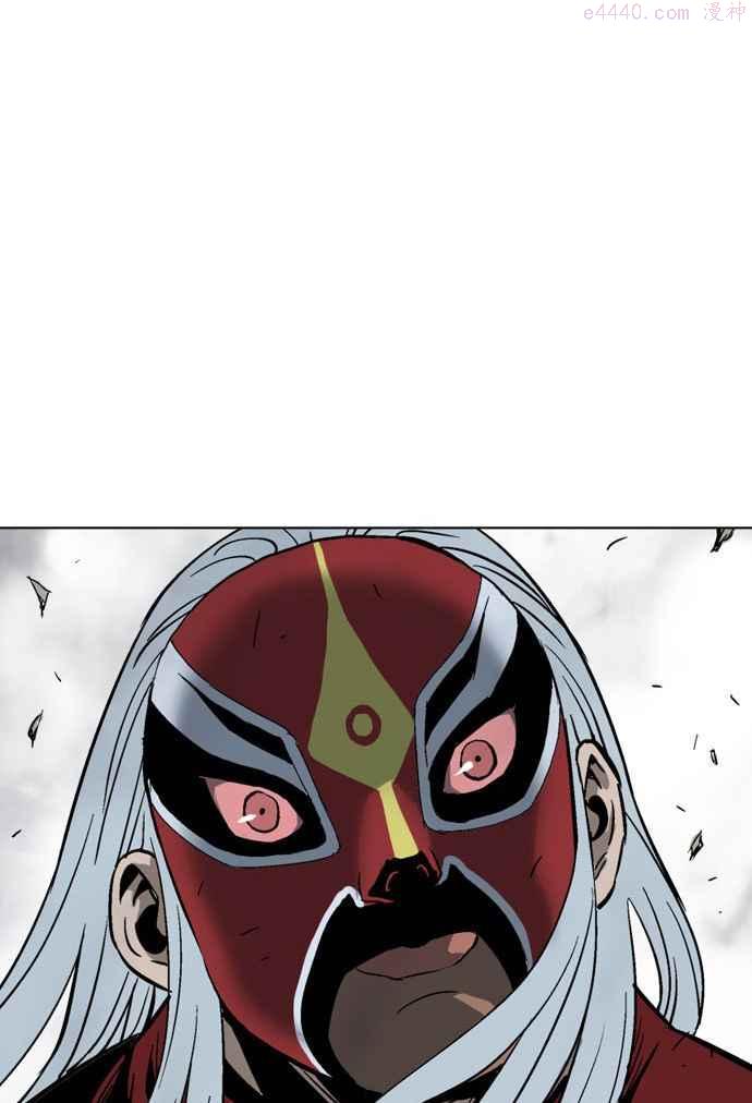 高手~漫画,第2部 第19话3图