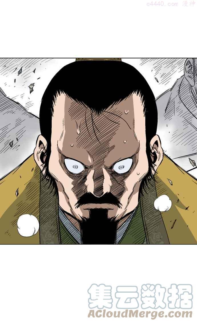 高手~漫画,第2部 第33话1图