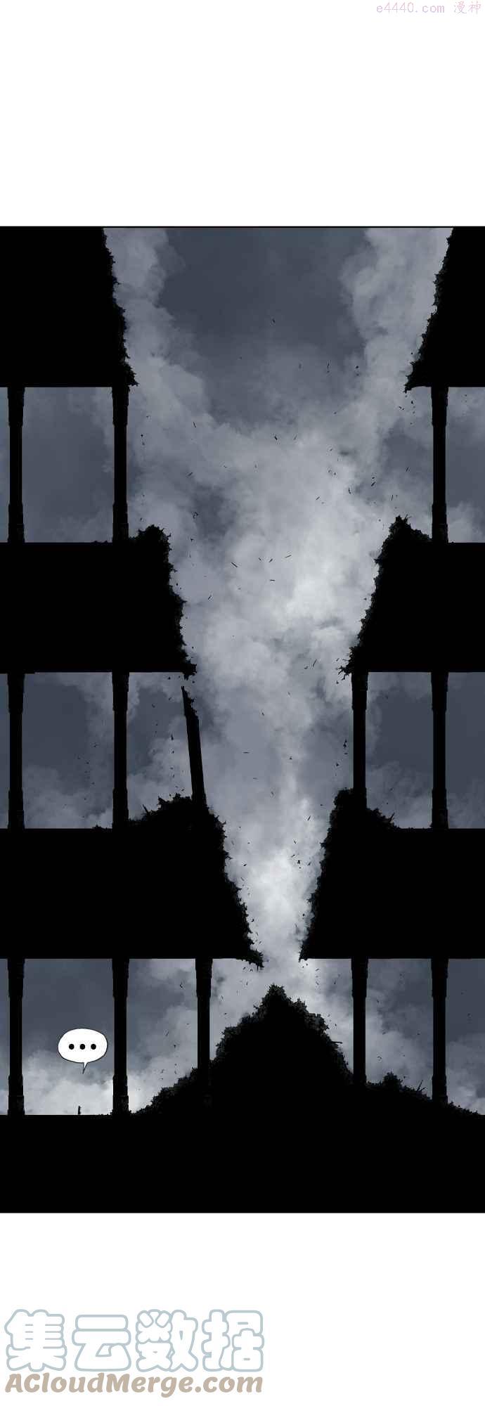 高手~漫画,第2部 第108话1图