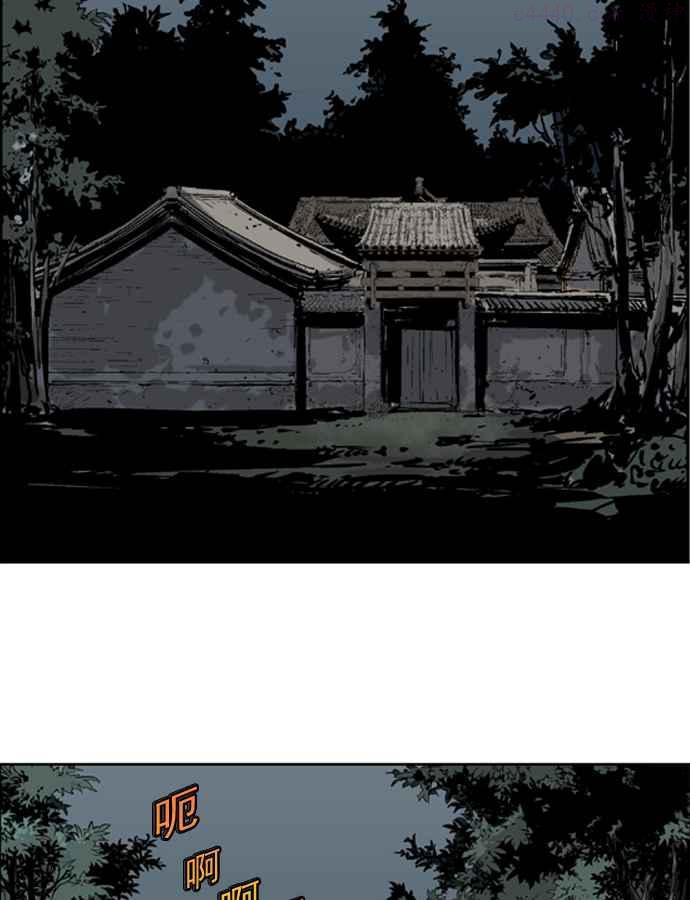 高手~漫画,第15话 红颜剑鬼苏真红 53图