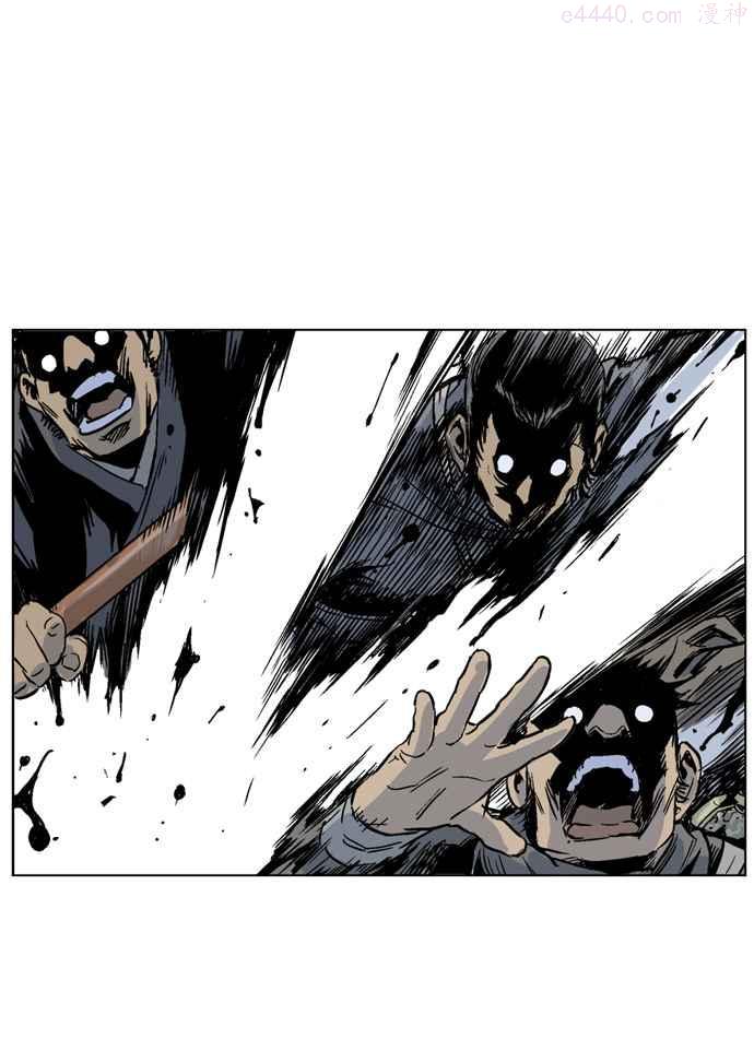 高手~漫画,第46话 铁狮子 陶谦 113图