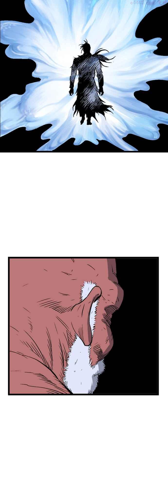 高手~漫画,第2部 第107话1图