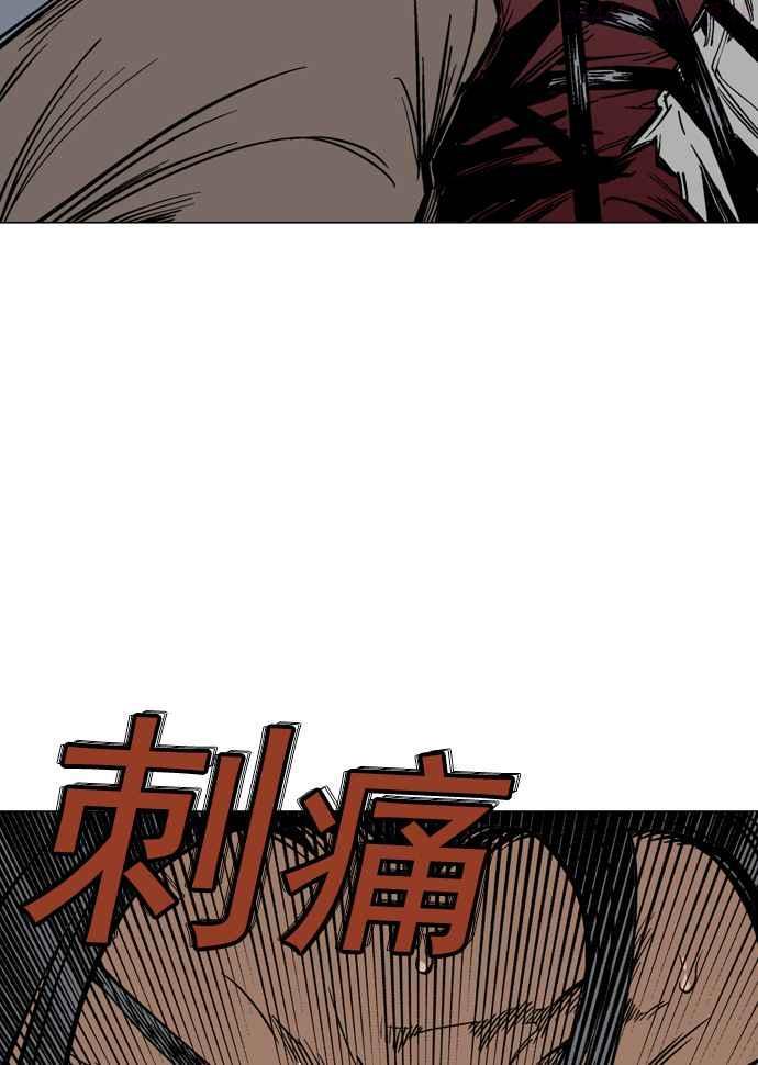 高手~漫画,第2部 第29话3图