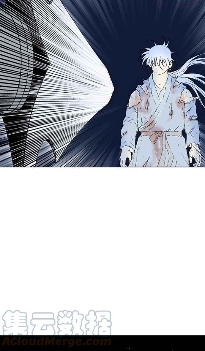 高手~漫画,第2部 第47话1图