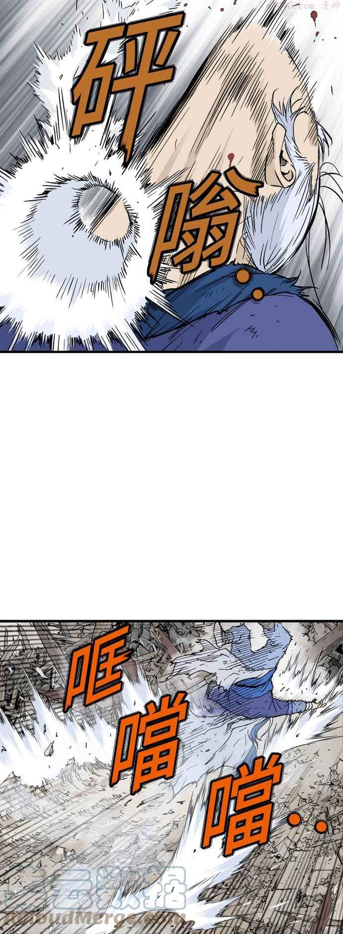 高手~漫画,第2部 第95话5图