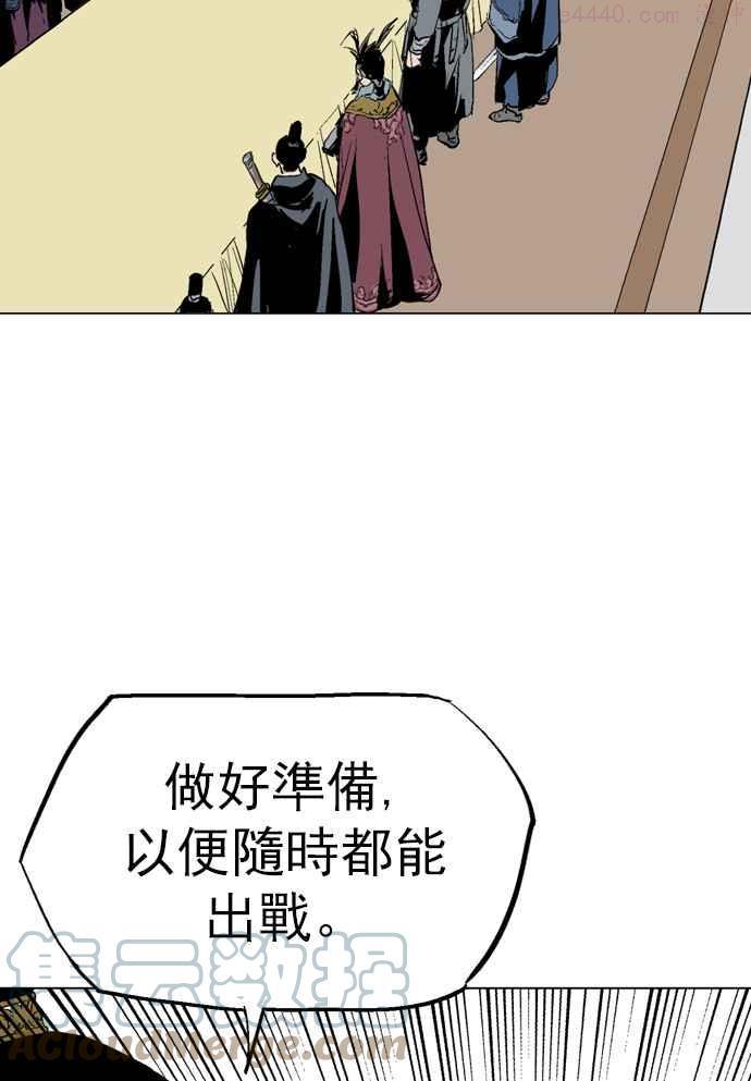 高手~漫画,第2部 第31话1图