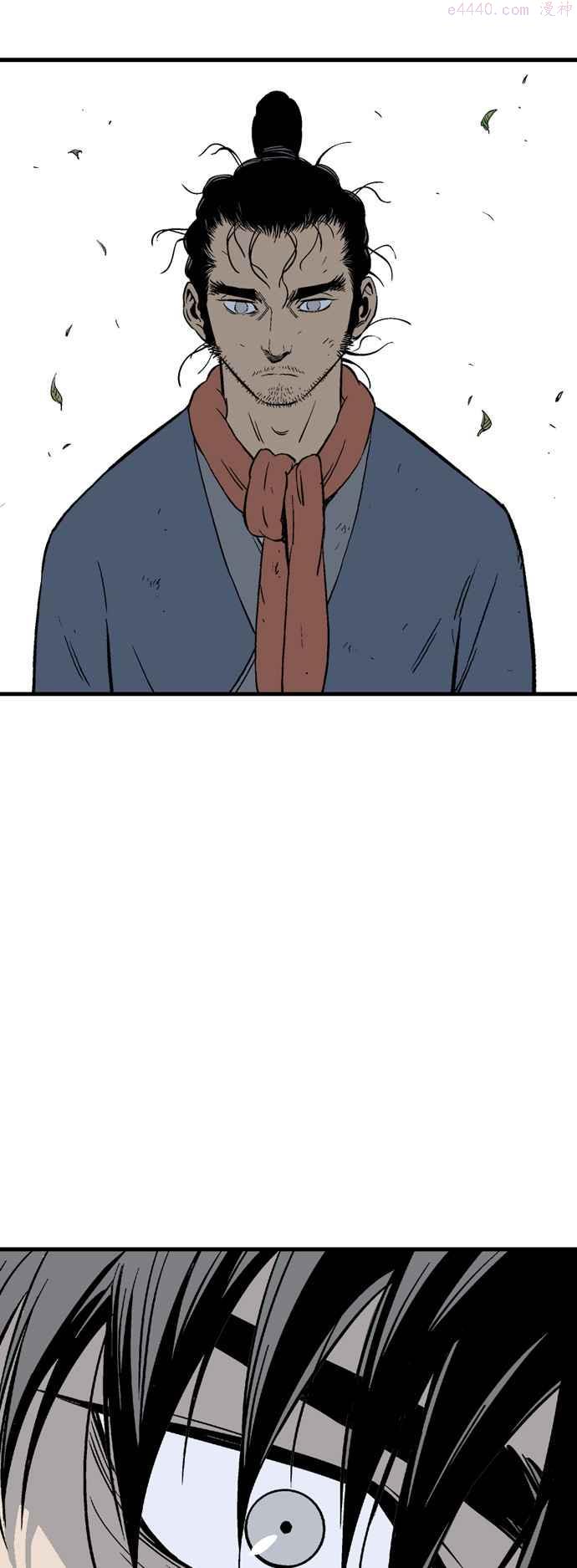 高手~漫画,第2部 第90话2图