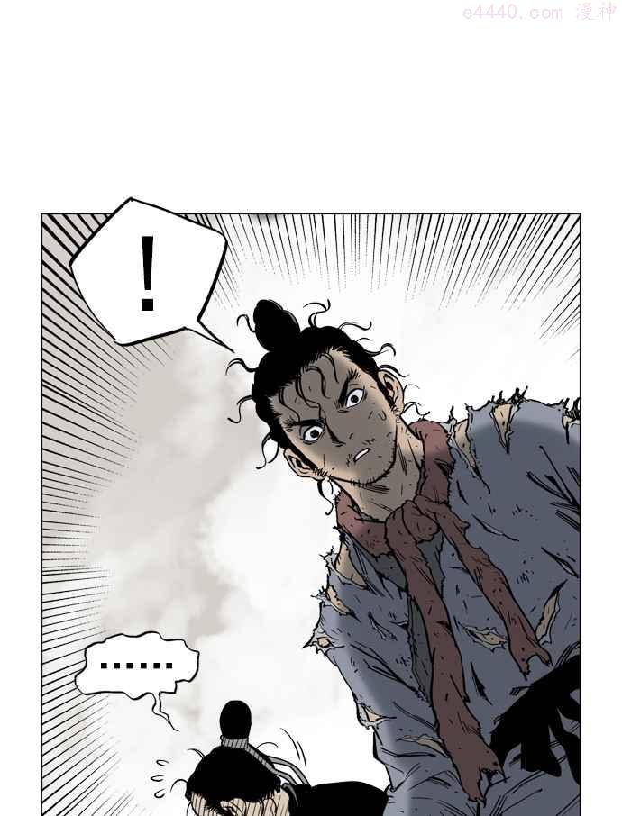 高手~漫画,第32话 白马谷 132图