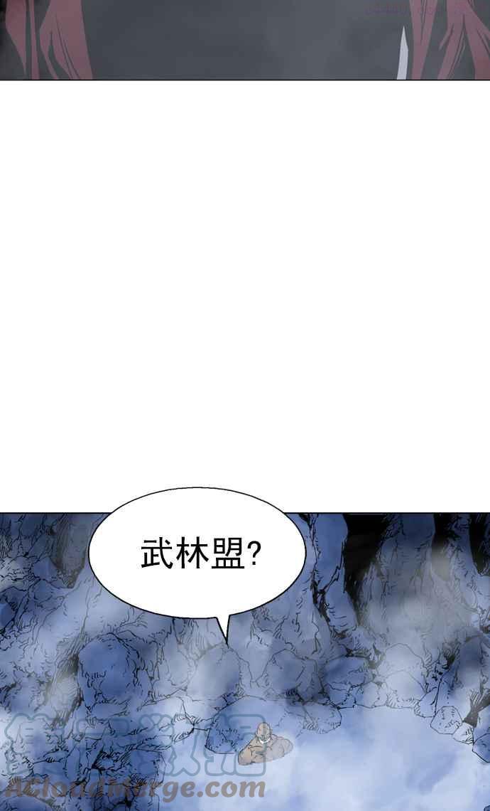 高手~漫画,第2部 第30话5图
