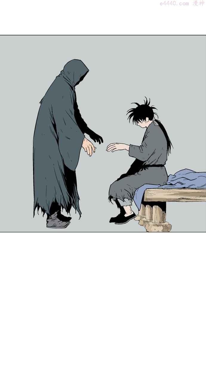 高手~漫画,第80话 鬼影 1话2图