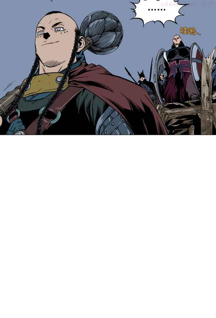 高手~漫画,第2部 第35话4图