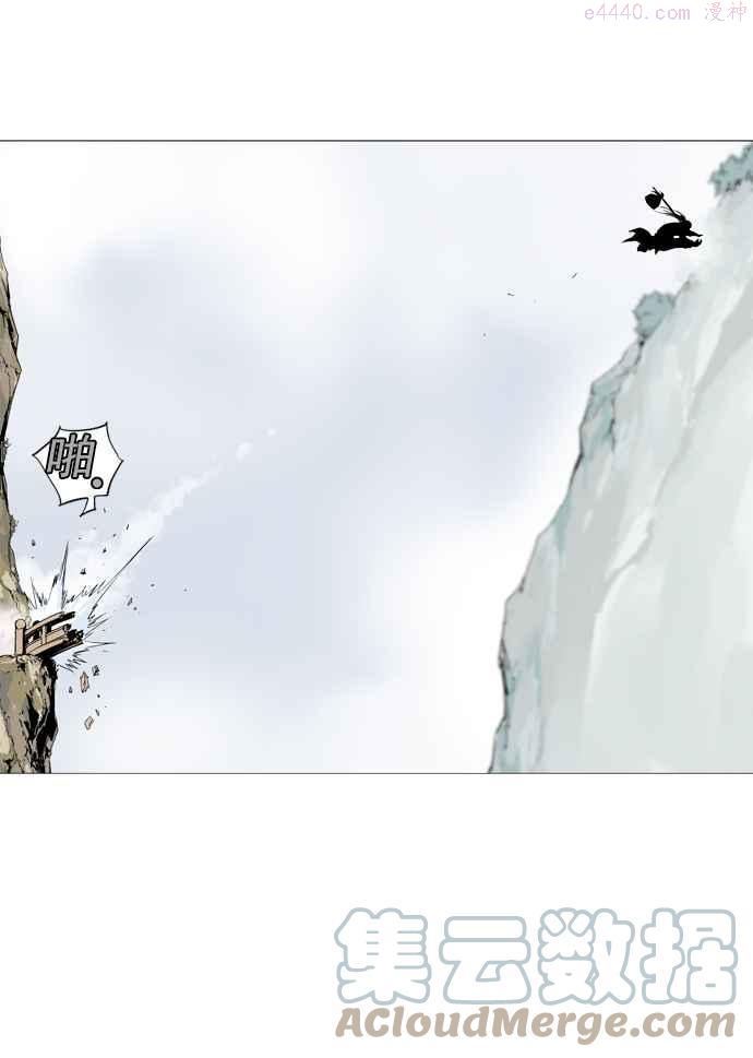 高手~漫画,第2部 第2话5图