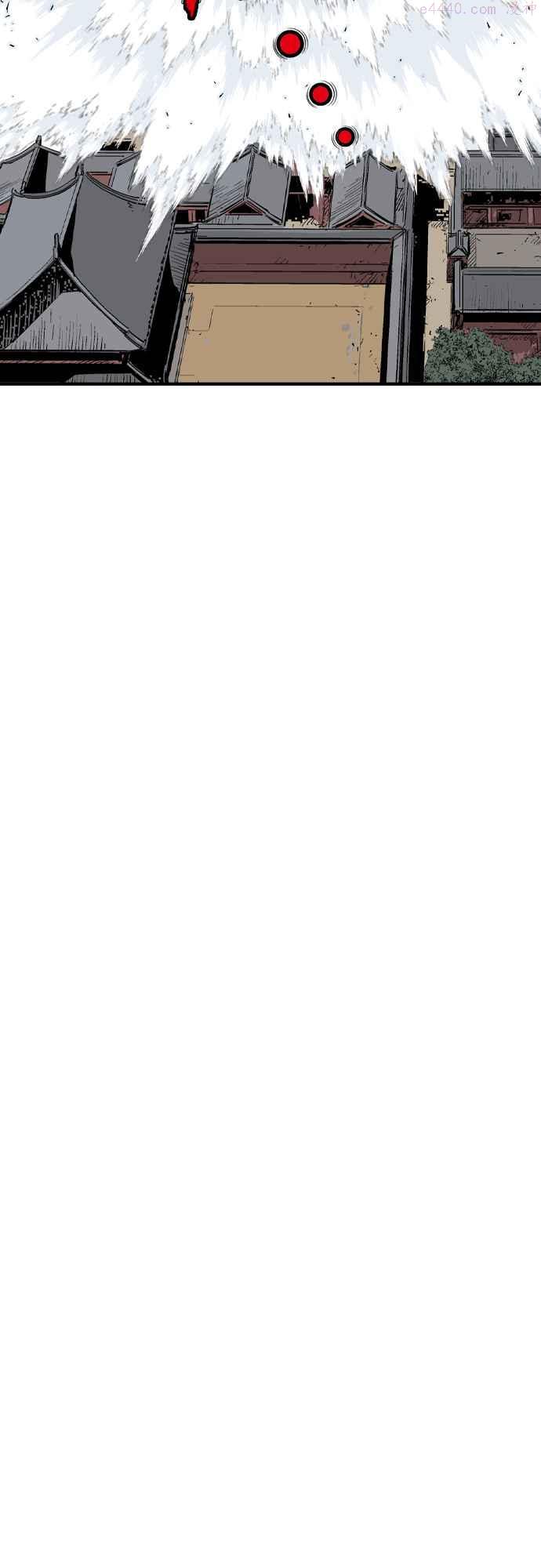 高手~漫画,第2部 第106话2图