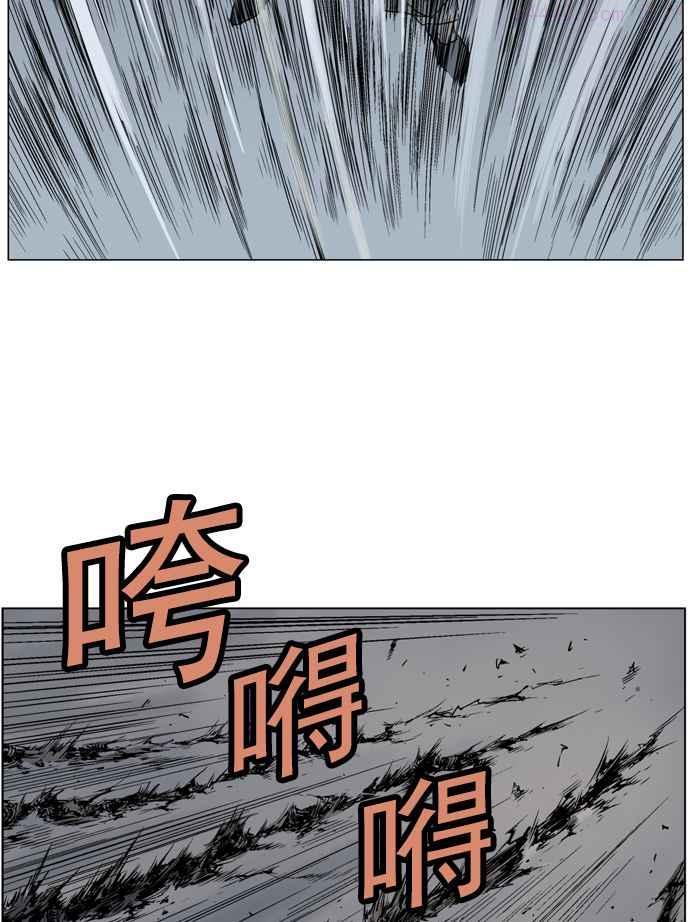 高手~漫画,第47话 铁狮子 陶谦 123图