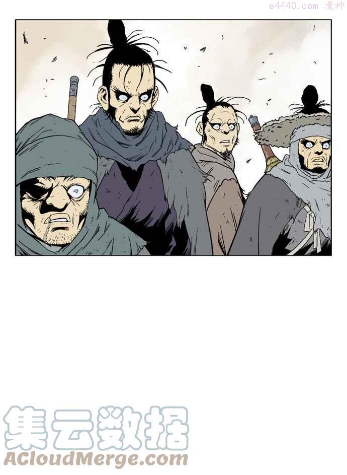 高手~漫画,第82话 鬼影 3话5图