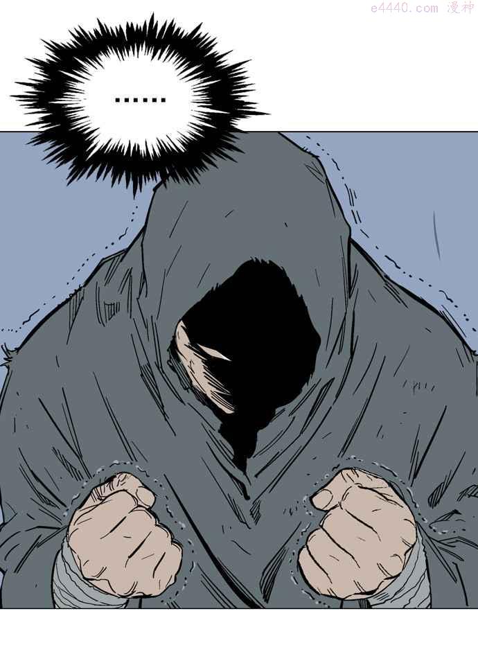 高手~漫画,第84话 鬼影 5话2图