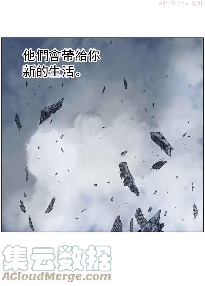 高手~漫画,第64话 野狗群 6话1图