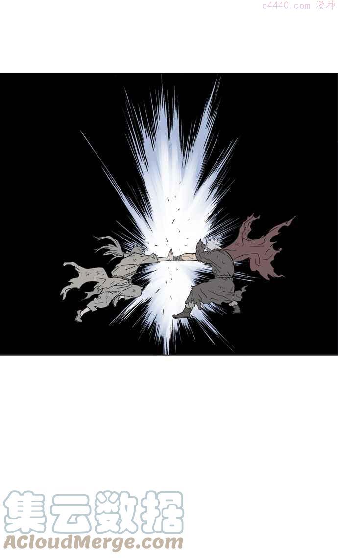 高手~漫画,第77话 野狗群 19话5图