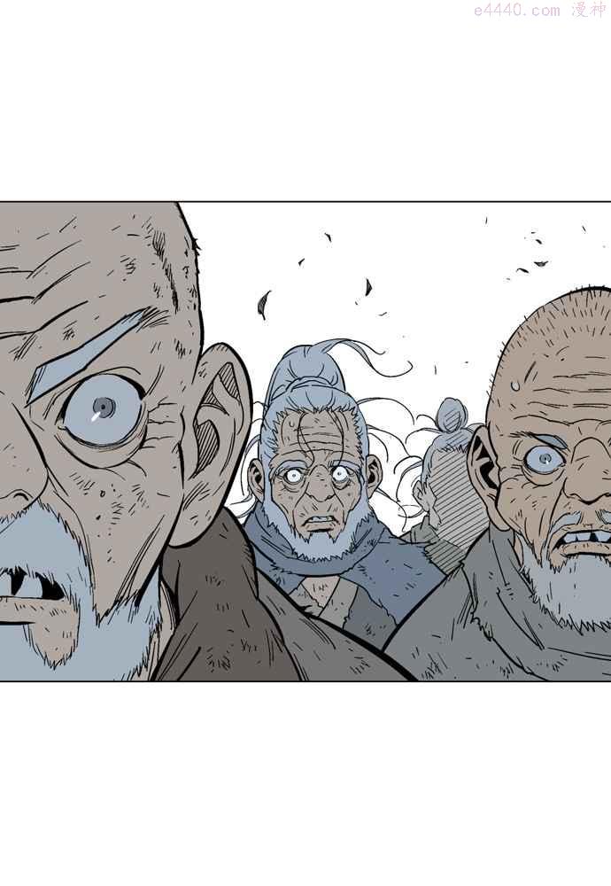 高手~漫画,第72话 野狗群 14话2图