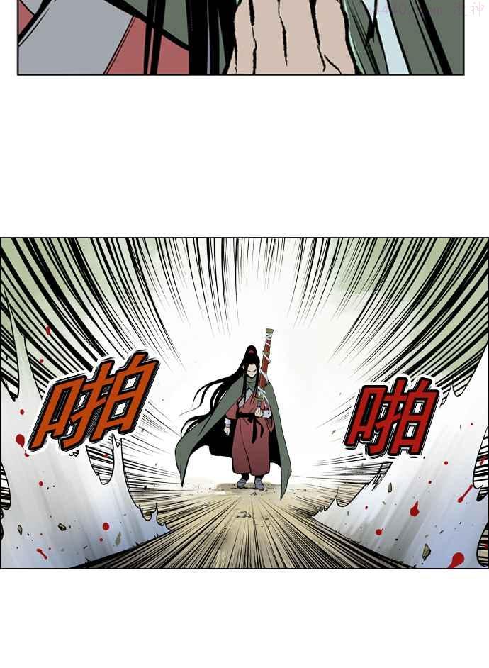 高手~漫画,第11话 红颜剑鬼苏真红 11图