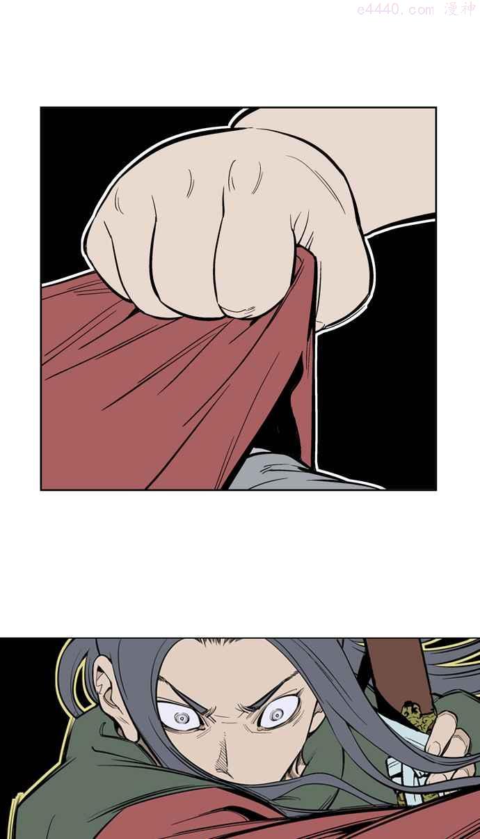 高手~漫画,第12话 红颜剑鬼苏真红 23图