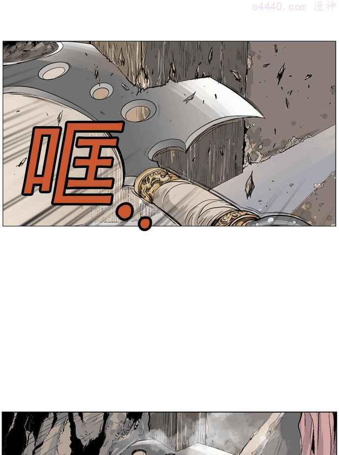 高手~漫画,第45话 铁狮子 陶谦 104图