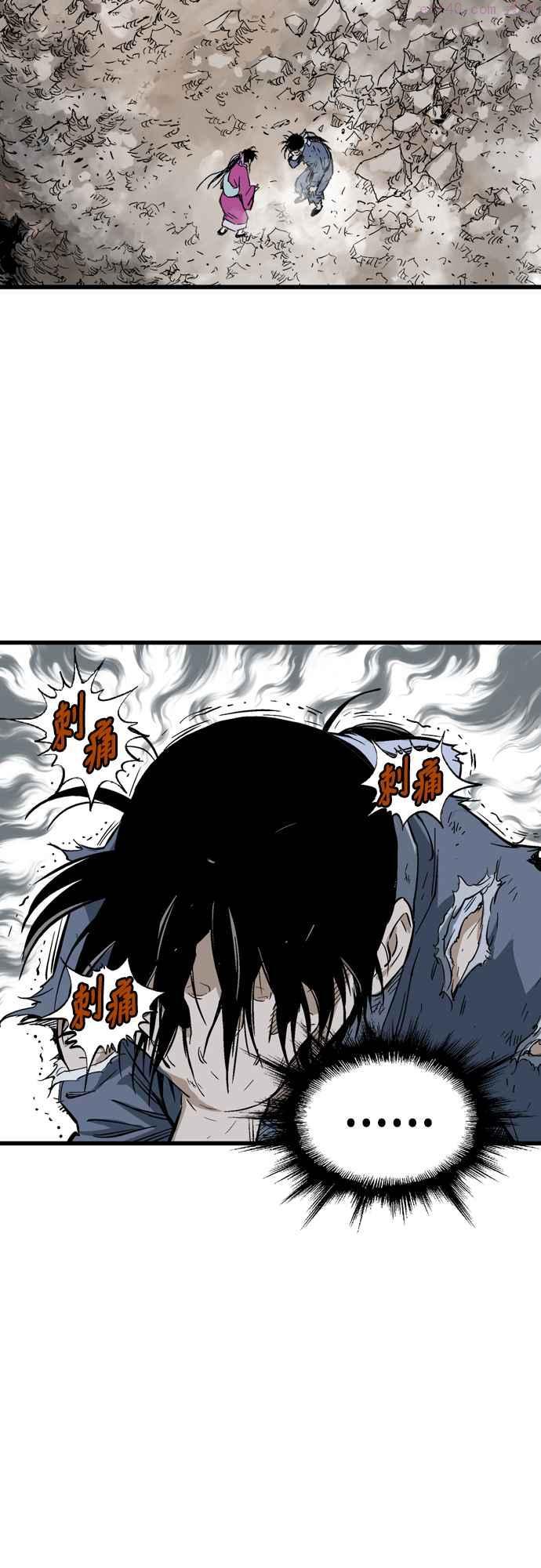 高手~漫画,第2部 第113话1图