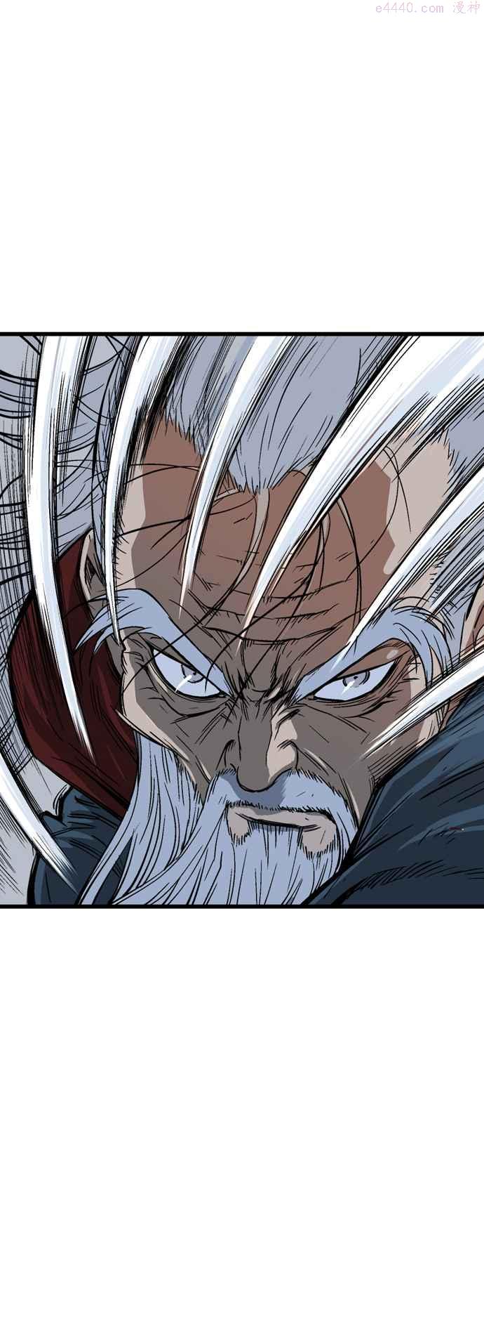 高手~漫画,第2部 第99话4图