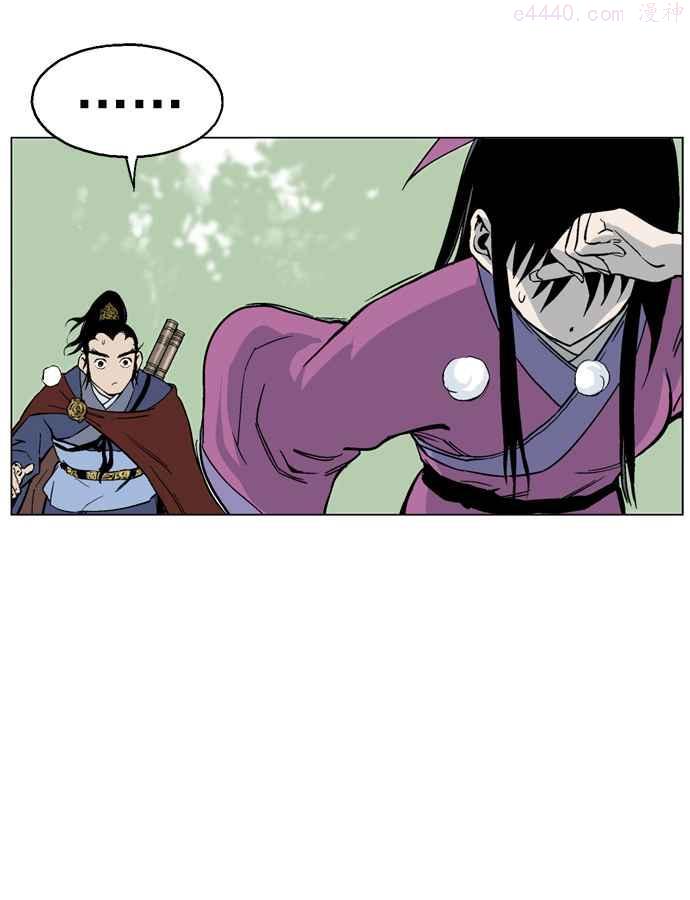 高手~漫画,第37话 铁狮子 陶谦 23图