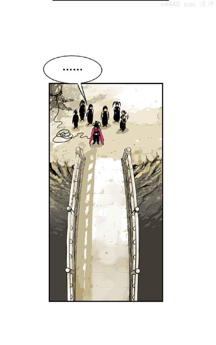 高手~漫画,第3话 妖花团主 黑兰3图