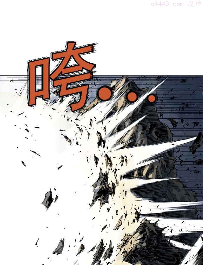 高手~漫画,第52话 铁狮子 陶谦 172图