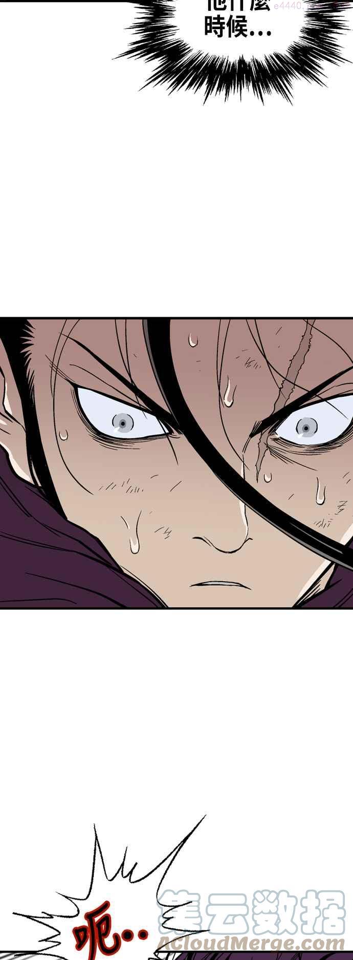 高手~漫画,第2部 第88话1图