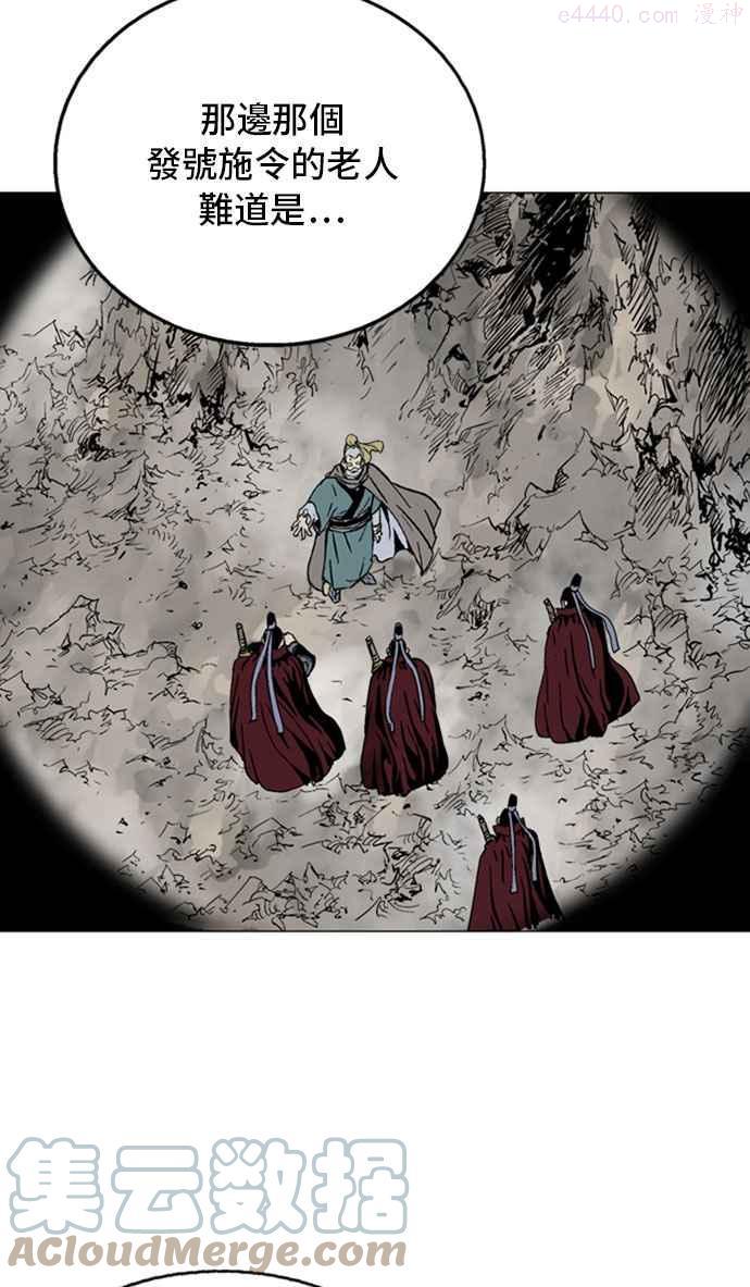 高手~漫画,第2部 第49话5图