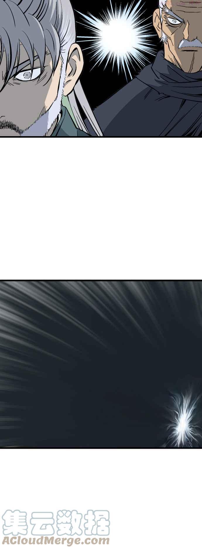 高手~漫画,第2部 第104话1图