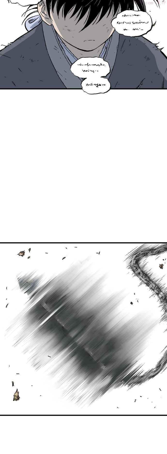 高手~漫画,第2部 第90话3图