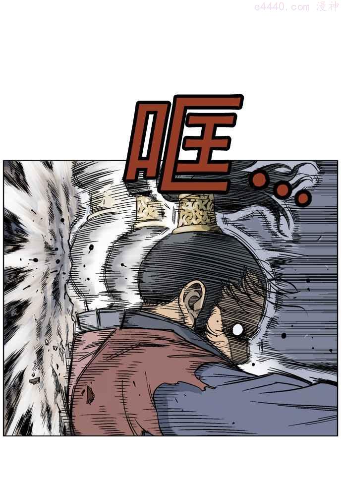 高手~漫画,第49话 铁狮子 陶谦 143图