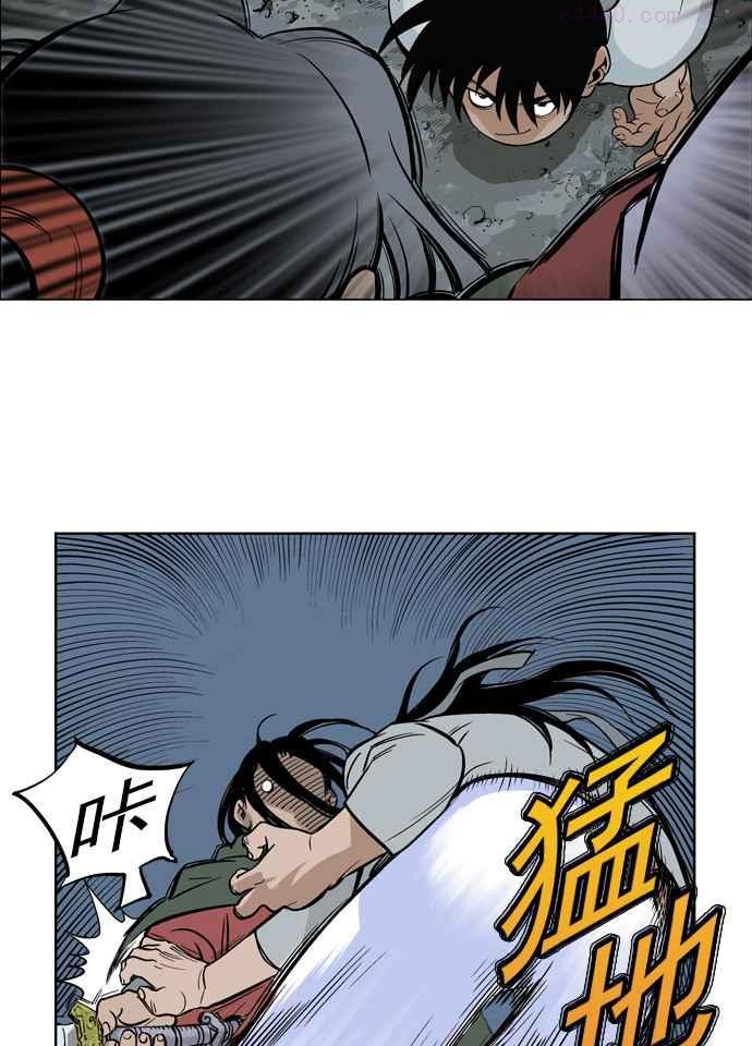 高手~漫画,第14话 红颜剑鬼苏真红 42图