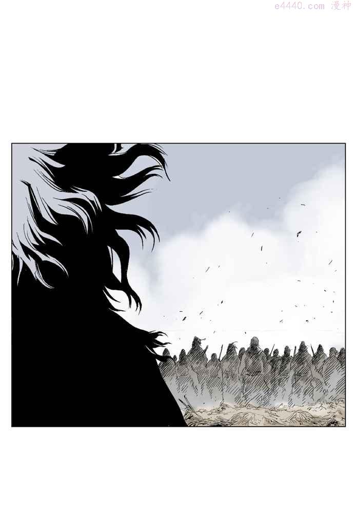 高手~漫画,第72话 野狗群 14话4图