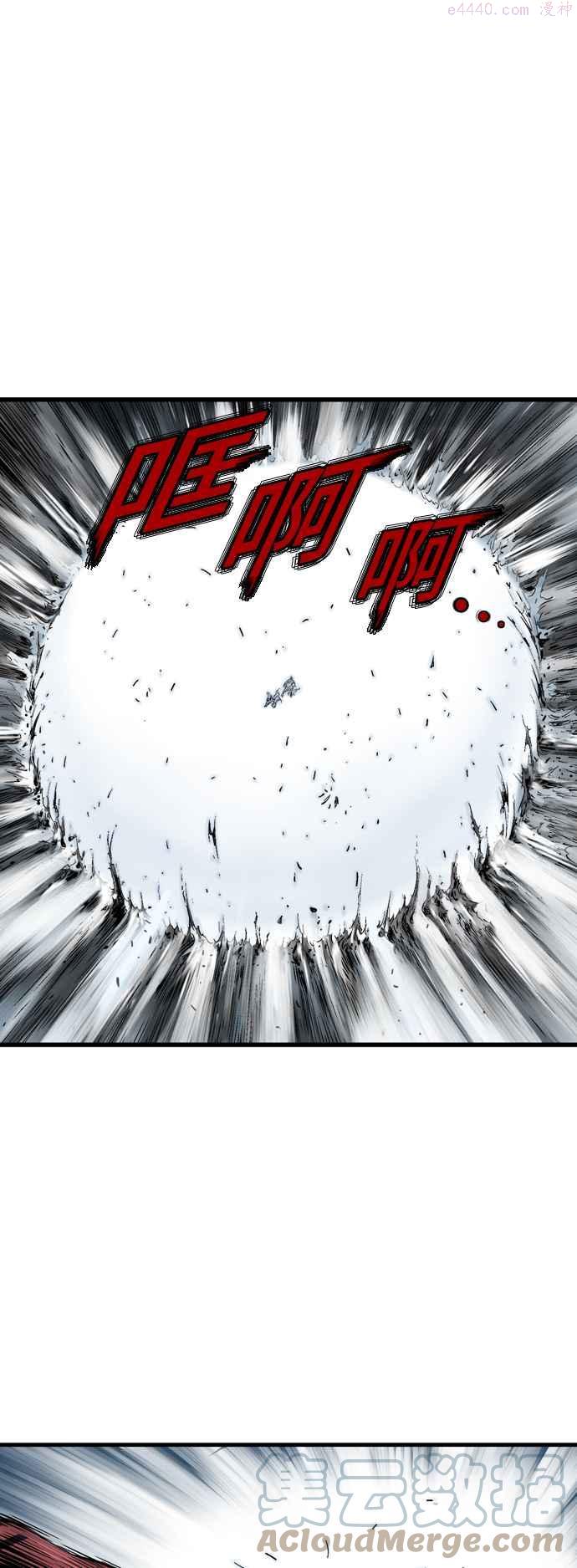 高手~漫画,第2部 第119话3图