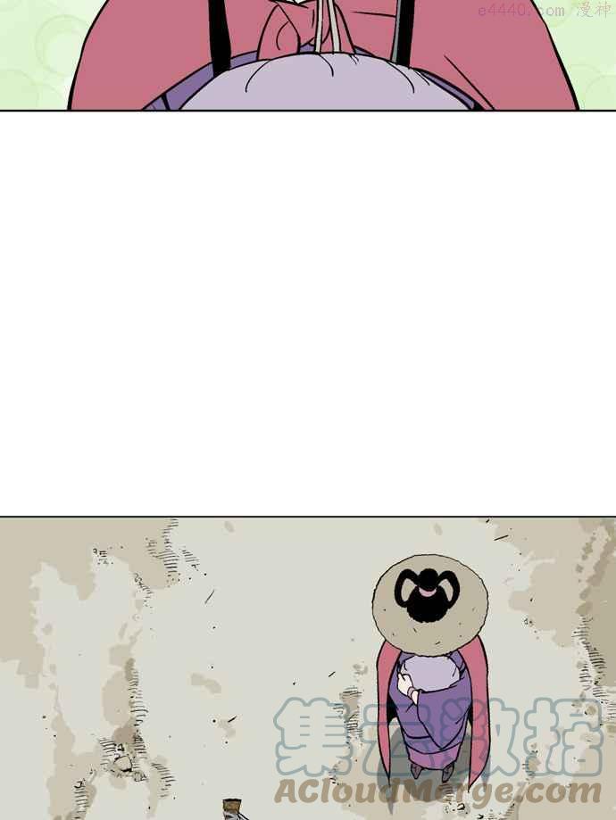 高手~漫画,第2部 第1话1图