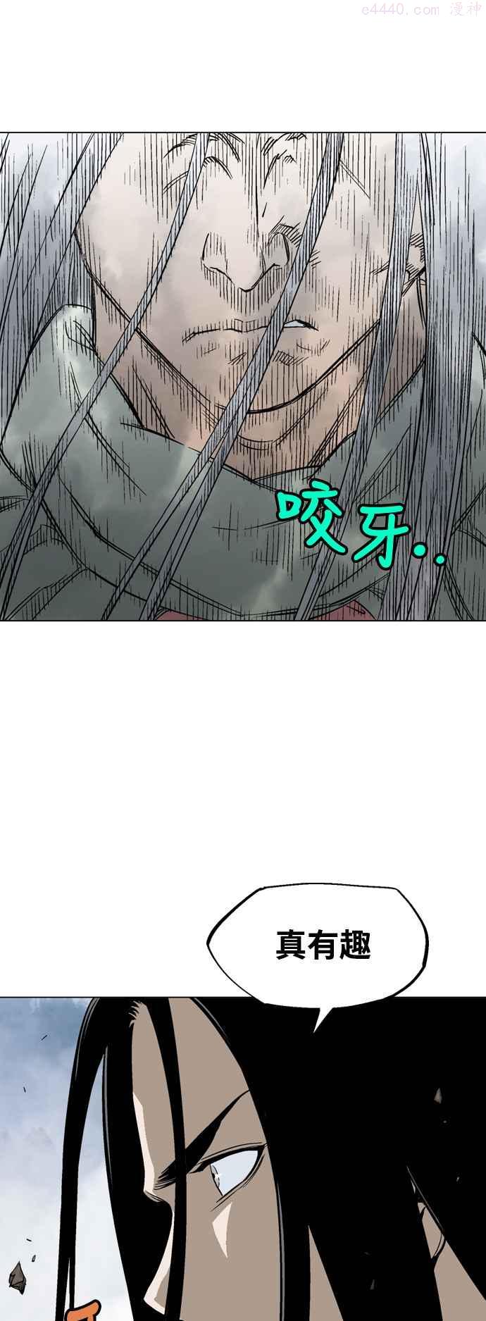 高手~漫画,第2部 第60话3图